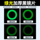 Electric welding lens black glass green light blue light lens
