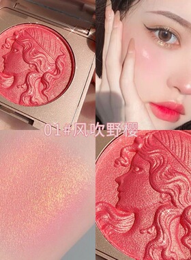细闪高光腮红日常淡妆偏橘调