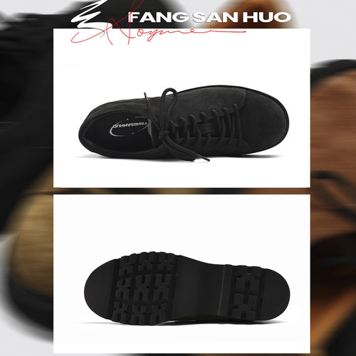 方三火 秋冬黑色反绒皮德比鞋男厚底复古低帮工装休闲圆头潮鞋男 - 图0