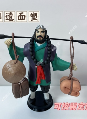 非遗面塑面人[精品西游记]孙悟空猪八戒唐僧沙和尚白龙马师徒四