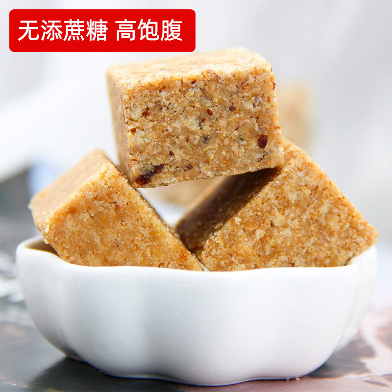 压缩糖精脂低全麦粗粮代餐饱腹饼干 瑞麟食品压缩饼干