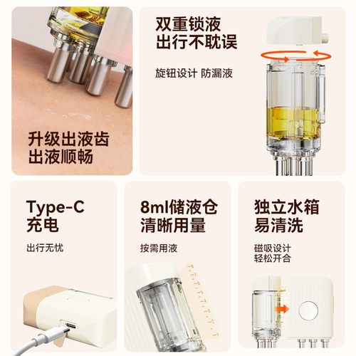 电动米诺头皮上药器红蓝光震动按摩头部生发育发精油导液梳涂抹器 - 图2