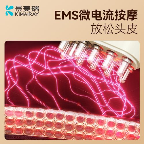 电动米诺头皮上药器红蓝光震动按摩头部生发育发精油导液梳涂抹器 - 图1