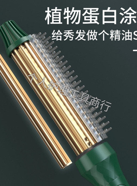 不伤发短发内扣神器迷你卷发器持久蓬松自然内扣日常美发用品