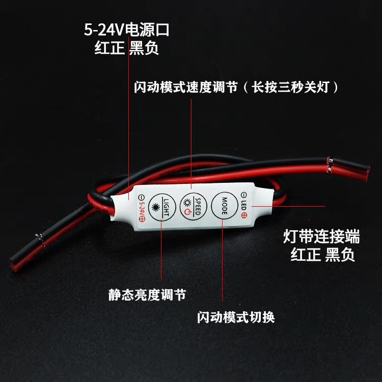 led单色灯带模块迷你3键控制器爆闪动态效果呼吸调光器5V12V24v,淘宝优惠券,粉丝福利购,淘宝优惠卷