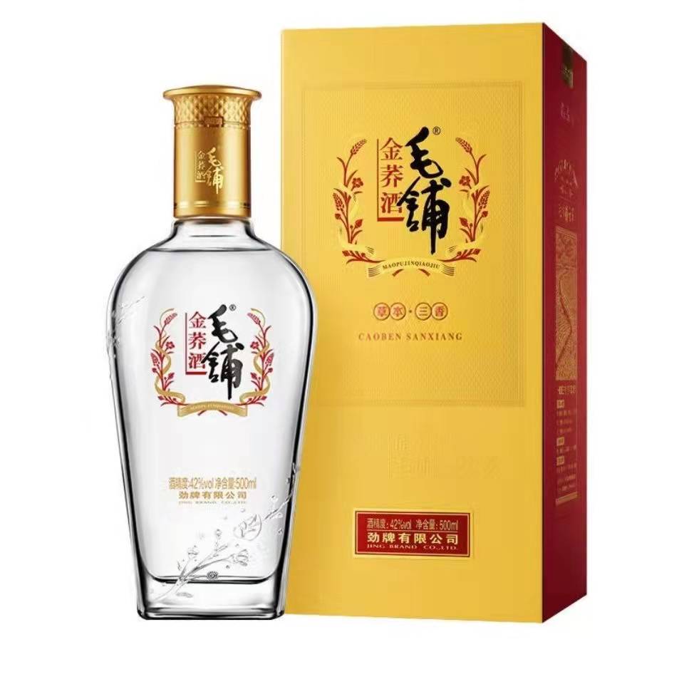 【假一罚十】中国劲牌毛铺苦荞酒金荞42度500ml*2瓶草本三香送礼-图2