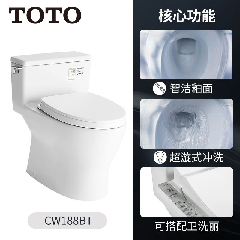 TOTO马桶CW188/788全包超漩虹吸连体坐便器节水家用智洁门店同款-图1