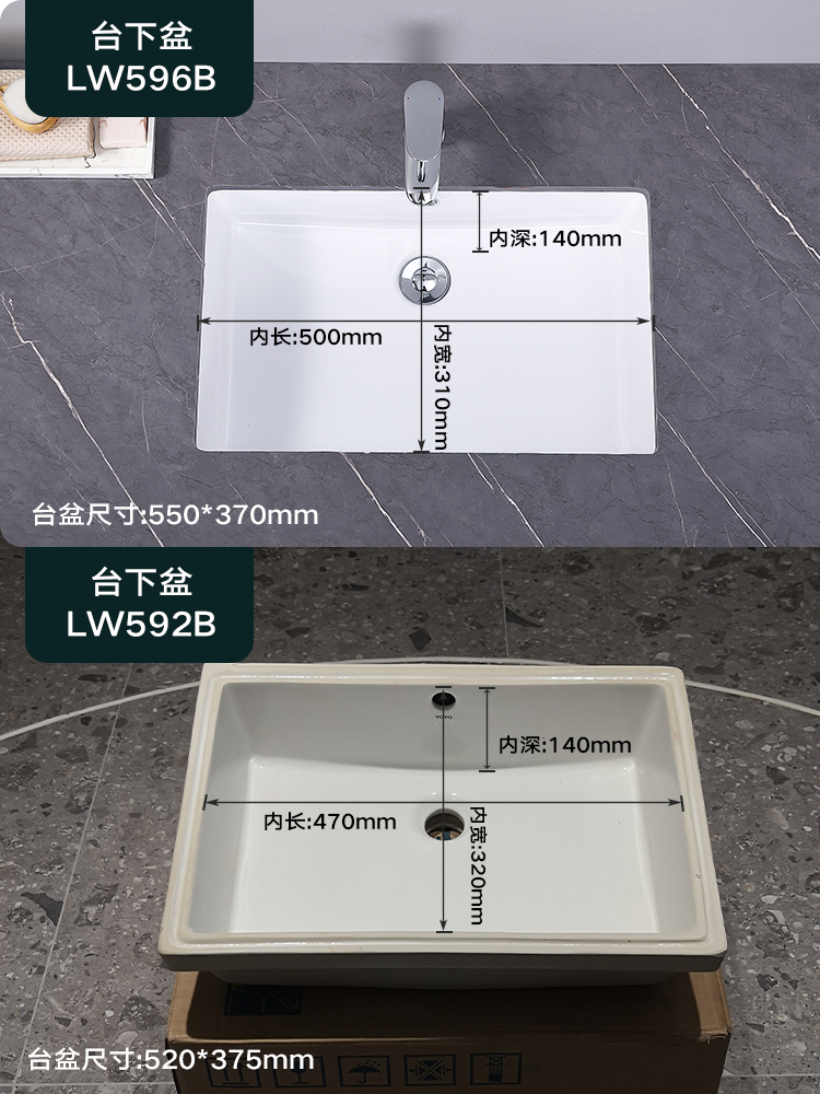 TOTO台下盆LW596RB/LW592智洁陶瓷盆家用方形面盆洗脸盆单孔台盆 - 图1