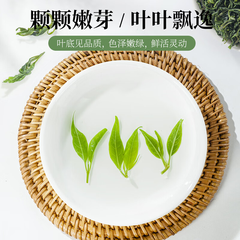 小叶苦丁茶余庆小叶青山绿水正品中非药材野生特级正品旗舰店功效-图3