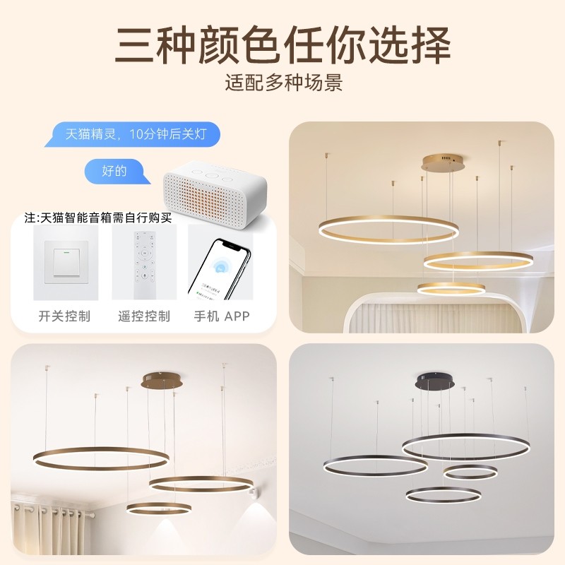 鹿家良品客厅吊灯现代极简约大气主卧室餐厅圆环形灯具轻奢吊灯_虎窝淘