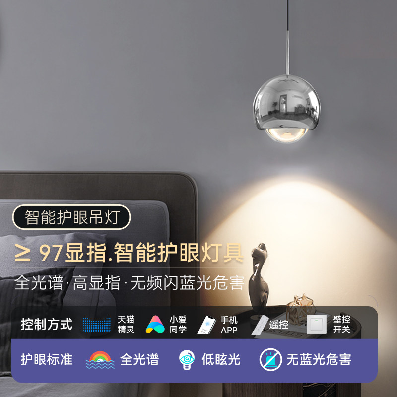 鹿家良品护眼卧室床头吊灯轻奢小吊灯现代简约创意可升降吧台灯具_虎窝淘
