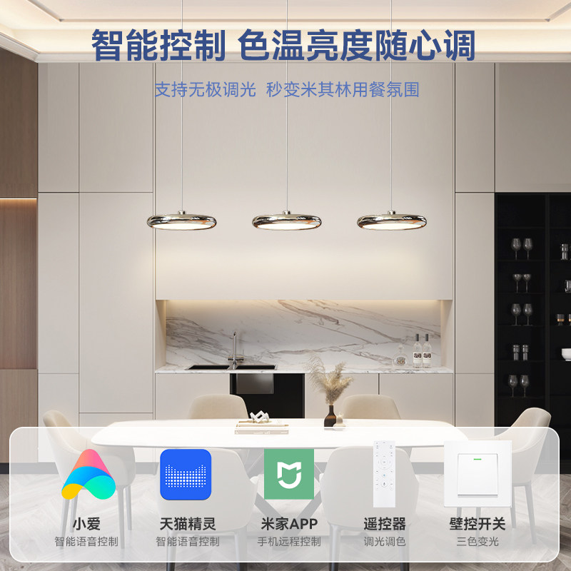 鹿家良品国王湖餐厅吊灯护眼轻奢简约现代吧台餐桌饭厅创意灯具_虎窝淘