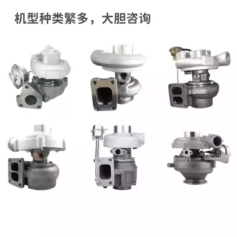 卡特CAT E320 330 336 312 345 329 B/C/D C7 C9发动机涡轮增压器 - 图1