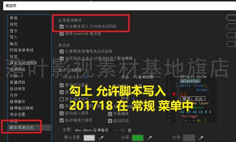 AE关键帧曲线调节中心点对齐脚本  Motion Tools 2 汉化版win mac - 图1