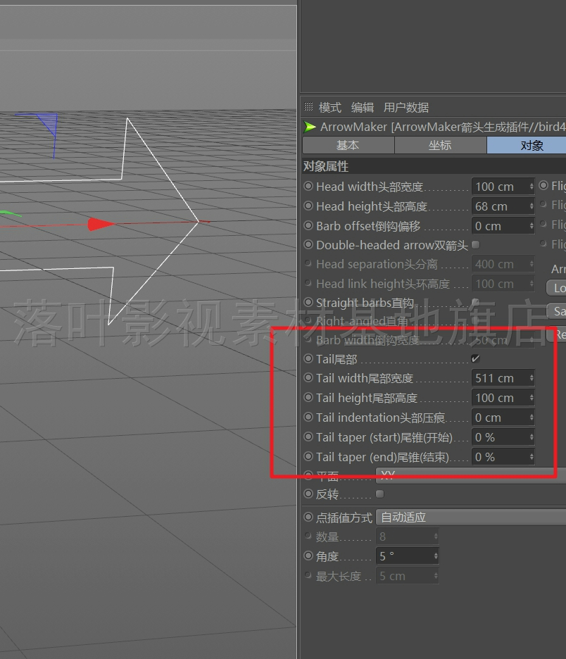 b15- C4D箭头插件 c4d箭头生成插件中 ArrowMaker R17-R20 R2526 - 图0