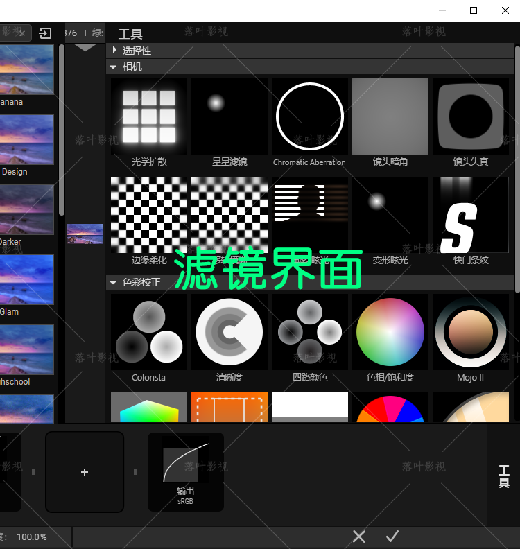 AE Magic Bullet Suite mojo looks插件调色滤镜2024版WinMac汉化 - 图0