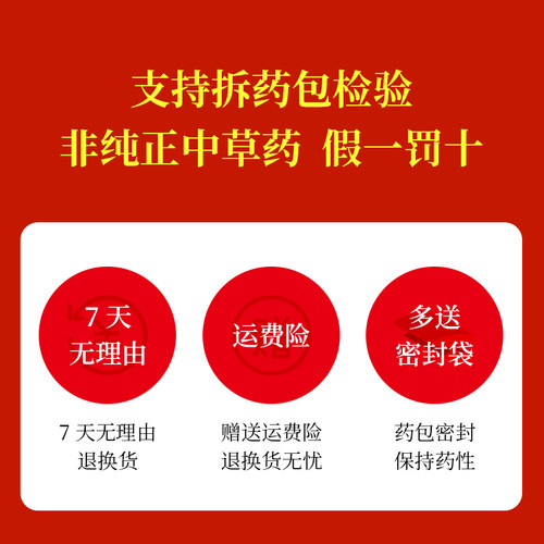 肝火旺盛脾胃调理身体湿气太重湿气舌苔厚白改善湿毒体内湿气太重 - 图0