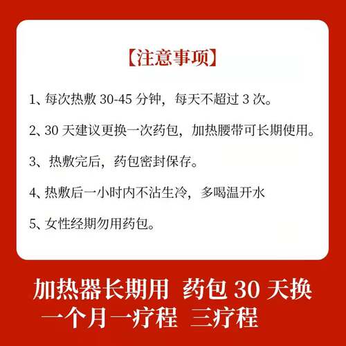 肝火旺盛脾胃调理身体湿气太重湿气舌苔厚白改善湿毒体内湿气太重 - 图2