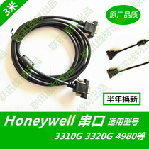 Honeywell Honeywell 3320G 3310g 4980 4980 scanning gun data line RS232 serial port line