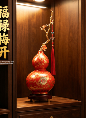 送礼佳品！中式葫芦摆件家居好物