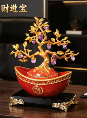发财树招财摆件桌面装饰品