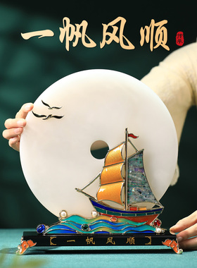 一帆风顺玉石平安扣摆件