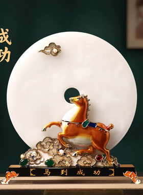 马年送礼首选！中式平安扣马摆件