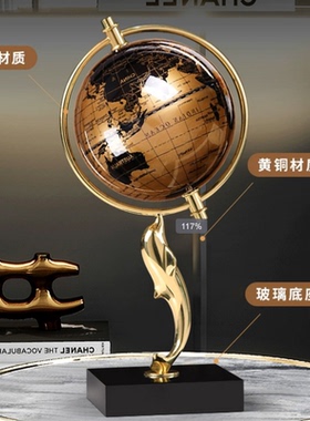 铜海豚地球仪摆件办公室桌面高级