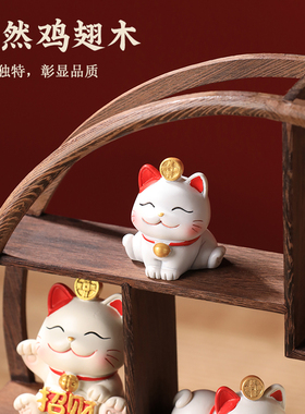 前台招财猫开业礼品玄关装饰摆件