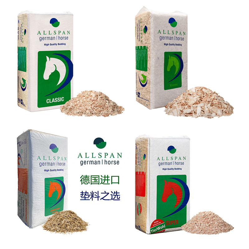 【兔子帮】德国Allspan 宠物仓鼠兔子鸟类爬宠天然木屑亚麻垫料,淘宝优惠券,粉丝福利购,淘宝优惠卷