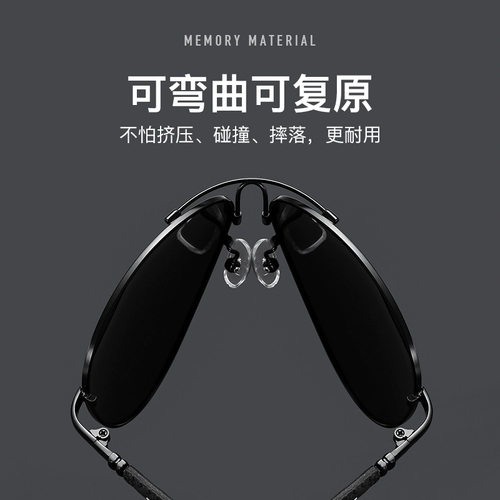 Мужские солнцезащитные очки на солнечной энергии, градиент, защита от ультрафиолета