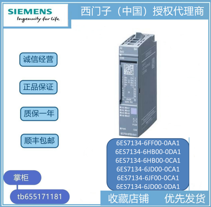 议价西门子全新原装 工具S7分布式4安全软件V. 68ES733-51FC02-0Y - 图0