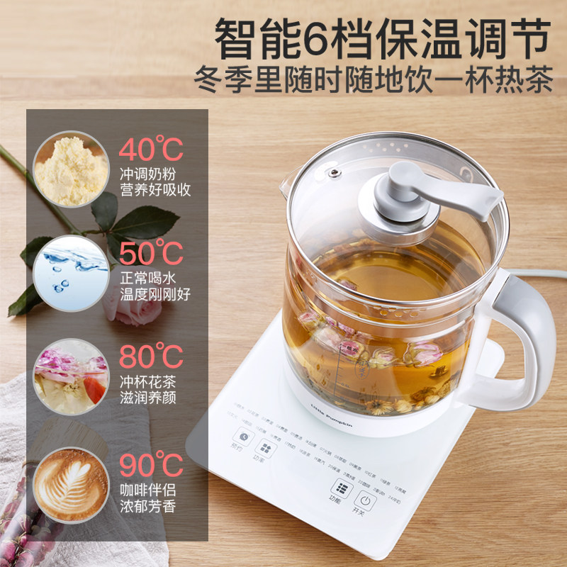 小南瓜全自动玻璃家用多功能养生壶 小南瓜米云养生壶/煎药壶