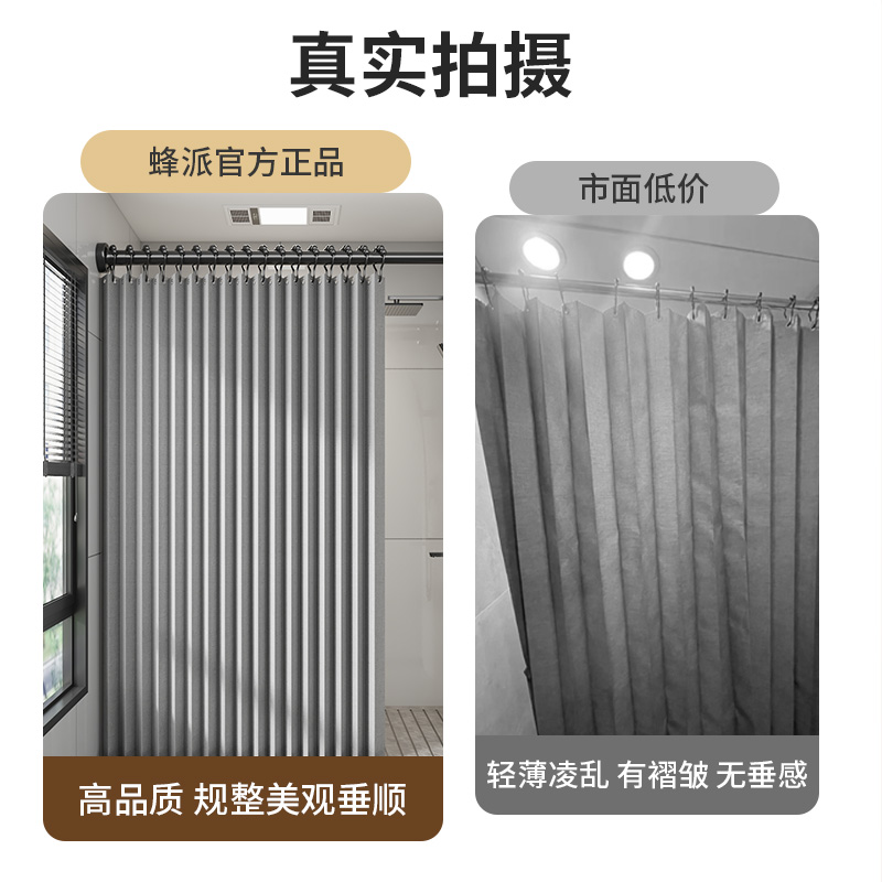 磁吸折叠浴帘子浴室免打孔隐形防水布洗澡淋浴卫生间隔断干湿分离 - 图3