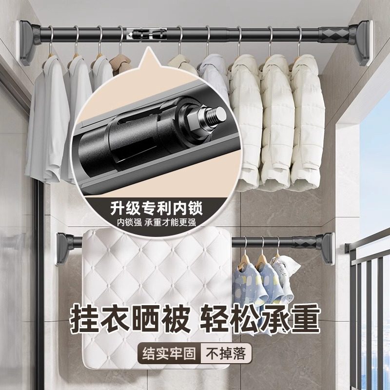 免打孔伸缩固定式飘窗晒衣架晒衣杆阳台窗帘杆衣柜卫生间撑杆,淘宝优惠券,粉丝福利购,淘宝优惠卷