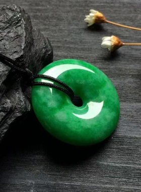 天然干青玉平安扣吊坠 翠绿色石英岩玉石平安扣吊坠