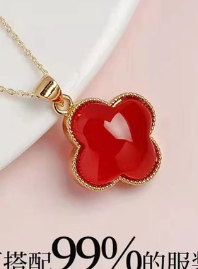 绿玉髓四叶草吊坠女士 翡翠色帝王绿玛瑙幸运草镶嵌玉石项坠