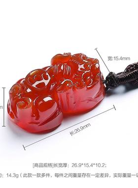 天然白玛瑙貔貅吊坠背钱款玉髓貔貅项坠 礼物