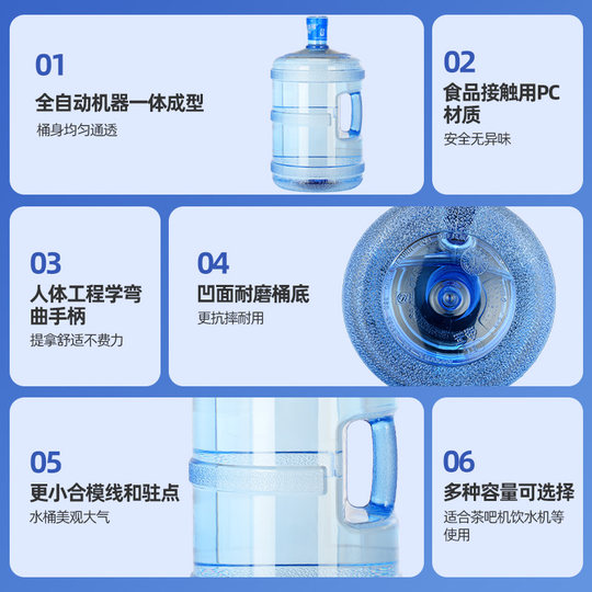 Cubo de agua pura de PC espesado con cubo dispensador de agua portátil