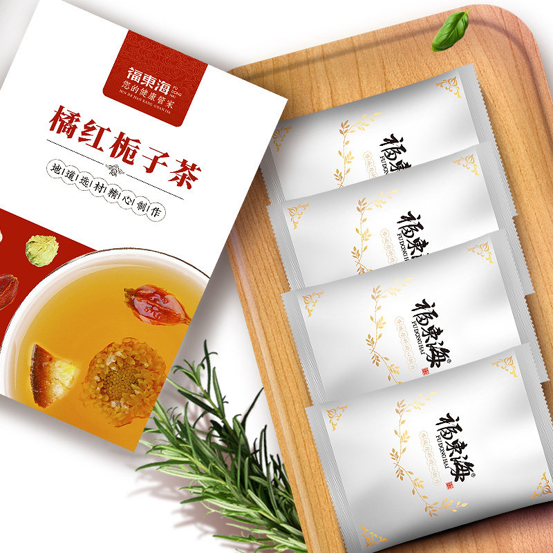 福东海橘红栀子茶润喉金银花胖大海 福东海愿你美养生茶