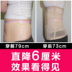 Không tổ chức, trơn tru, và bụng, cao tầng, giam cầm, mùa thu, mùa đông, băng đeo chéo, dây buộc - Đai giảm béo shop đồ lót giá tốt Đai giảm béo