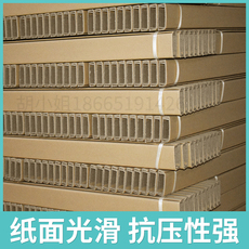 Упаковка угол 【现货速发】u型纸护角条 槽型轨道包边纸条门板玻璃画框护边条硬