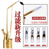 Ретро медный мундштук, кальян, полный комплект