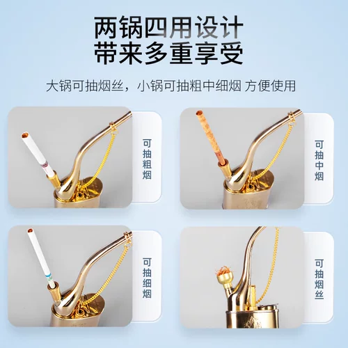 Латунный портативный кальян, Гонконг