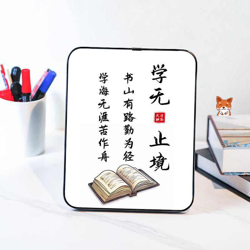 学习很苦坚持很酷摆件鼓励孩子字画学生摆台书房励志装饰挂画定制 - 图1