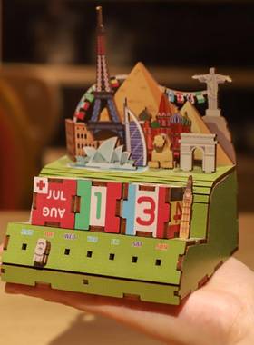 先锋书店拼装万年历 桌面摆件日历DIY创意装饰品生日礼物