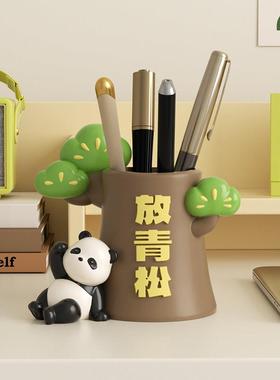 放青松成都熊猫文创可爱毕业笔筒办公室桌面摆件工位情绪稳定礼物
