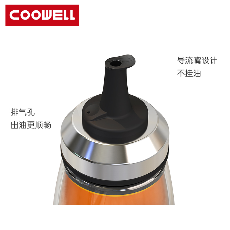 COOWELL家用油瓶玻璃防漏油壶厨房用品油罐调味料酱油醋壶四件套 - 图1