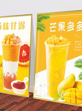 奶茶店门口广告牌展示牌kt板展架立式落地式宣传户外招聘海报架子