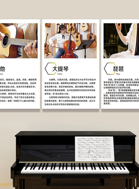 培训班墙面装饰挂画少儿美术围棋舞蹈主持书法乐器体育室宣传海报